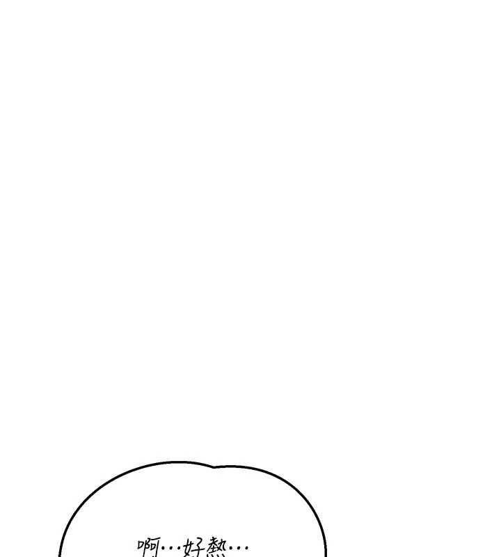 熟女交換計畫第51話-在溫泉偷襲妹妹&hearts;