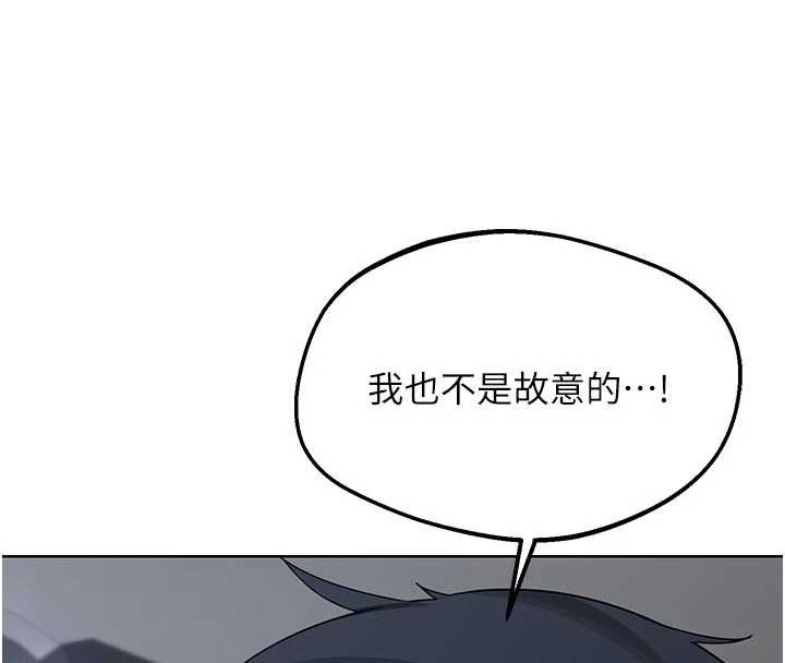 熟女交換計畫第51話-在溫泉偷襲妹妹&hearts;