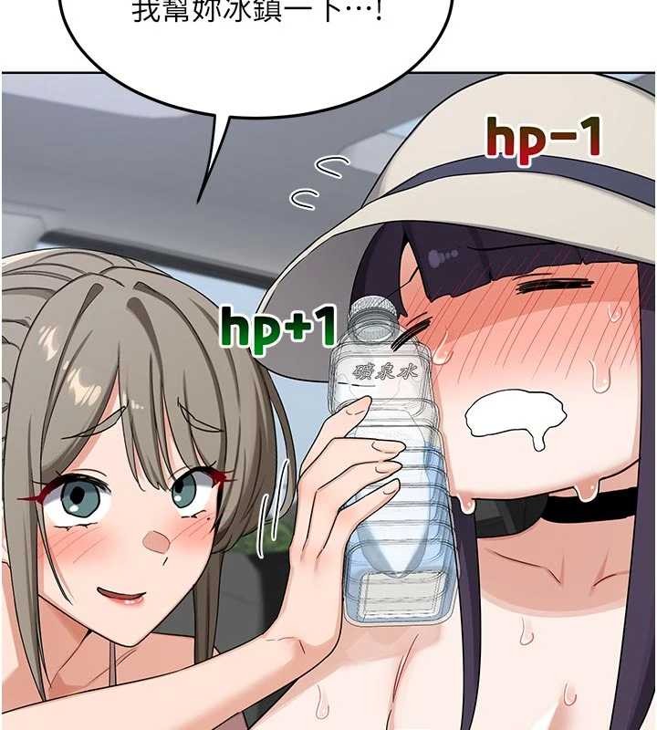 熟女交换计画第51話-在溫泉偷襲妹妹&hearts;