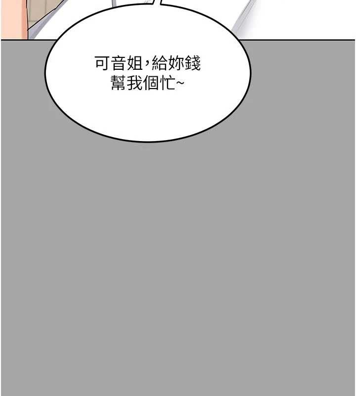 熟女交换计画第51話-在溫泉偷襲妹妹&hearts;