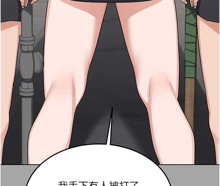 熟女交换计画第51話-在溫泉偷襲妹妹&hearts;