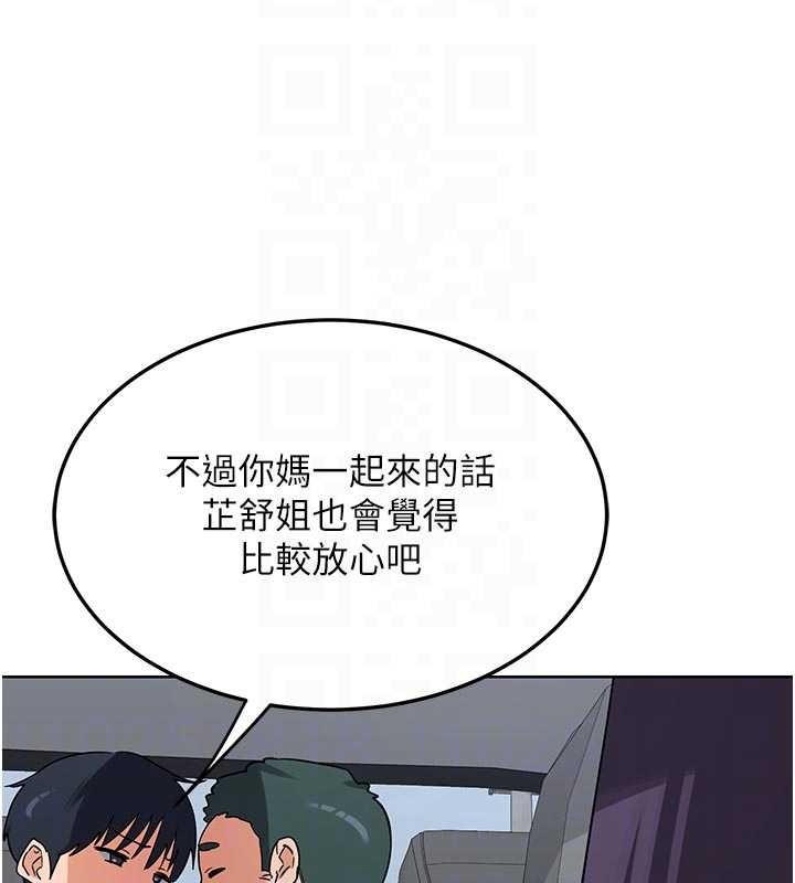 熟女交换计画第51話-在溫泉偷襲妹妹&hearts;