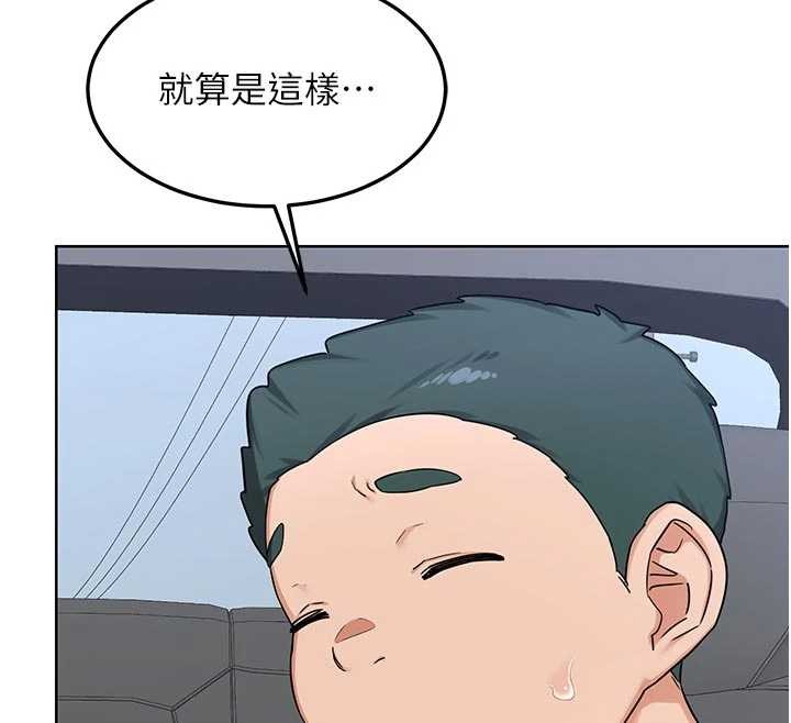 熟女交换计画第51話-在溫泉偷襲妹妹&hearts;