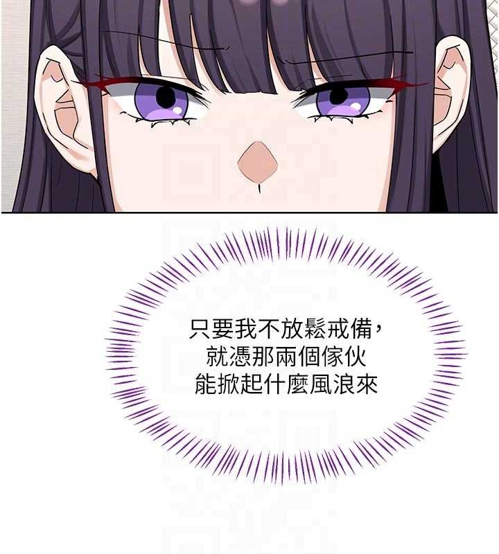 熟女交换计画第51話-在溫泉偷襲妹妹&hearts;