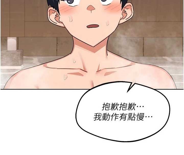 熟女交换计画第51話-在溫泉偷襲妹妹&hearts;