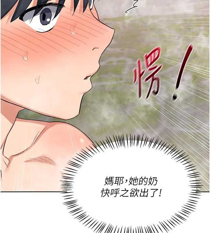 熟女交换计画第51話-在溫泉偷襲妹妹&hearts;