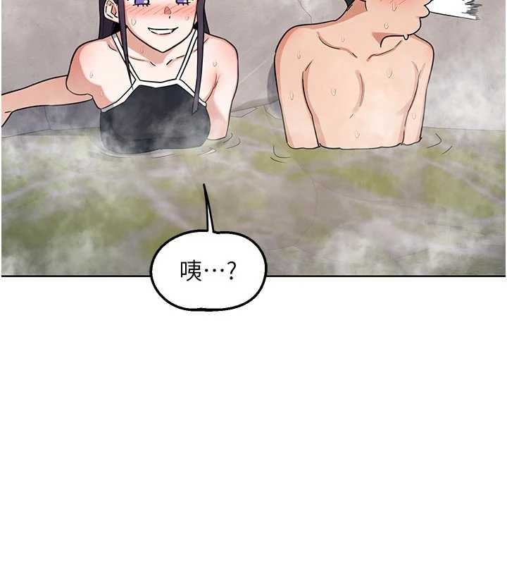 熟女交換計畫第51話-在溫泉偷襲妹妹&hearts;