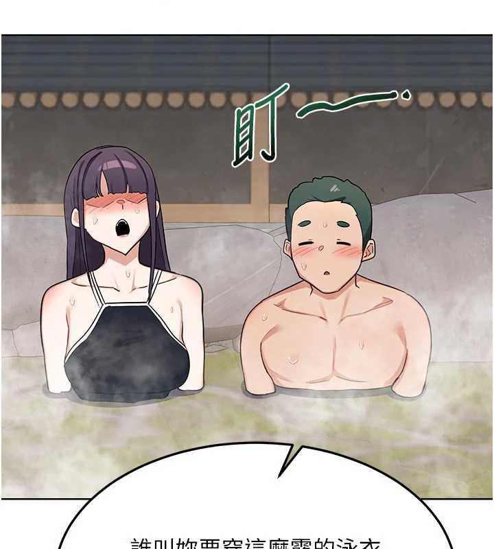 熟女交换计画第51話-在溫泉偷襲妹妹&hearts;