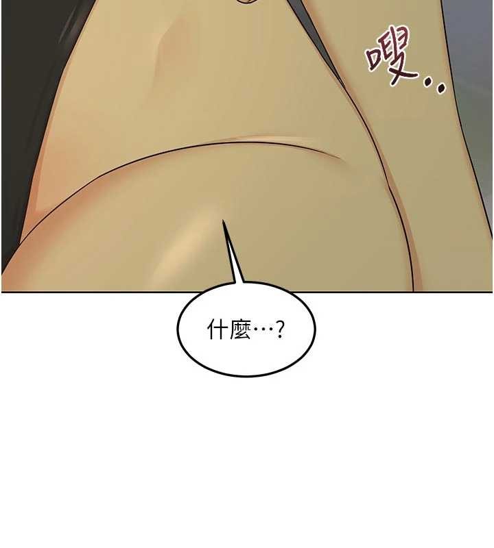 熟女交换计画第51話-在溫泉偷襲妹妹&hearts;