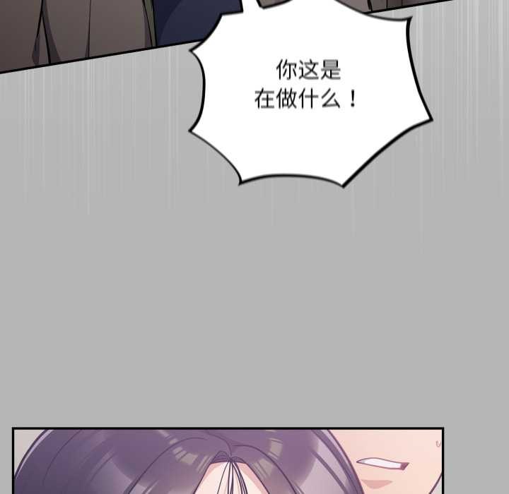 傻瓜病毒第52話