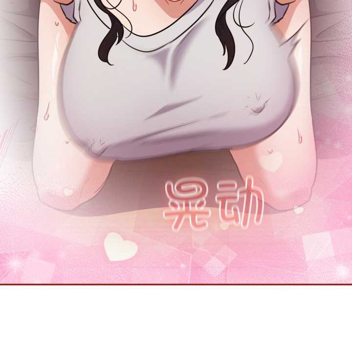 傻瓜病毒第52話