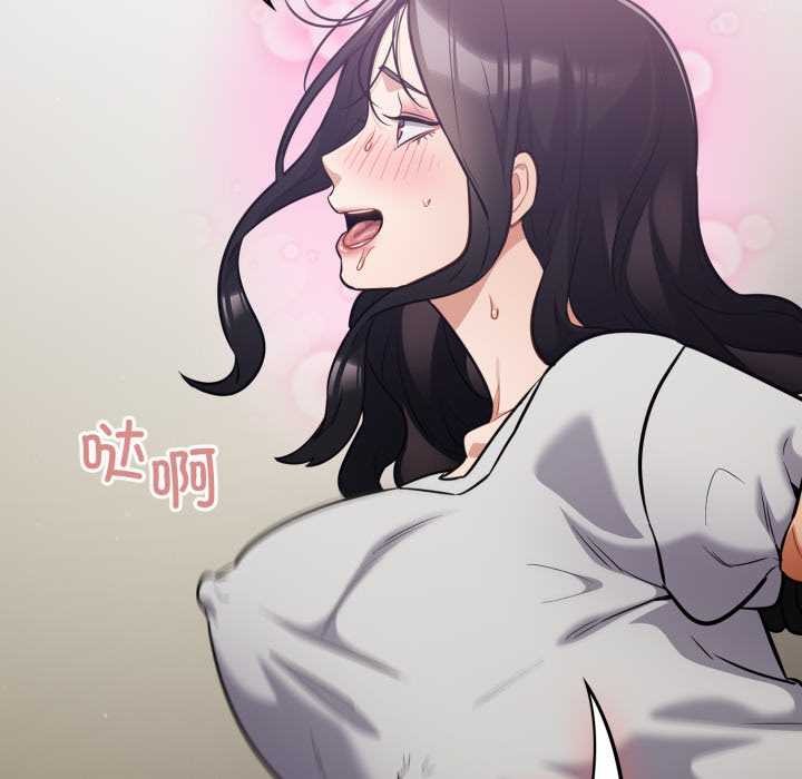 傻瓜病毒第52話