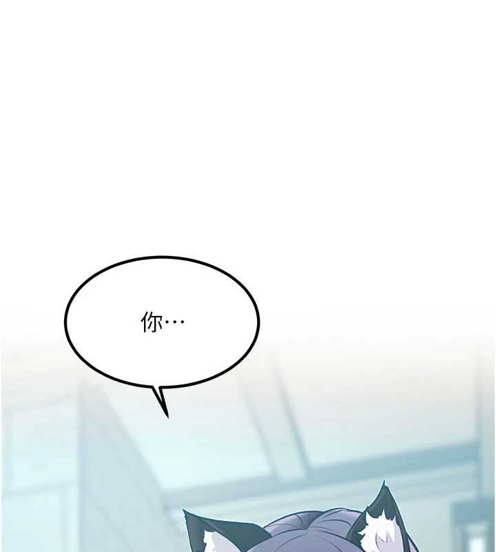 特色新视界第20話-母狗們如廁中