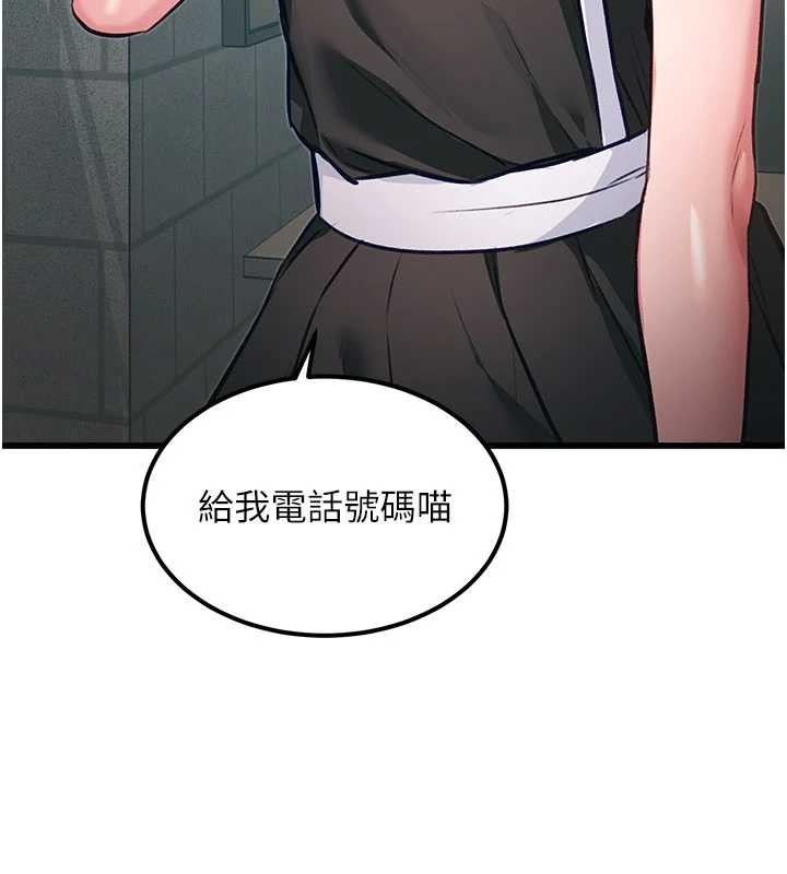 特色新视界第20話-母狗們如廁中