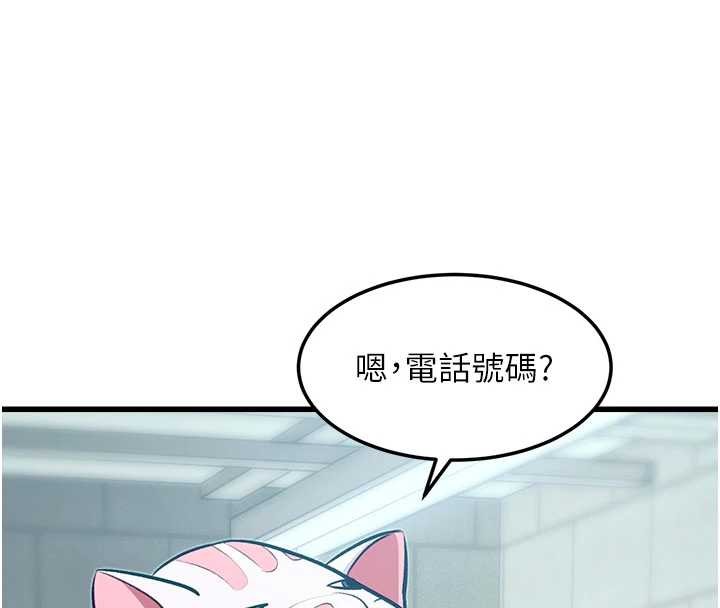 特色新视界第20話-母狗們如廁中