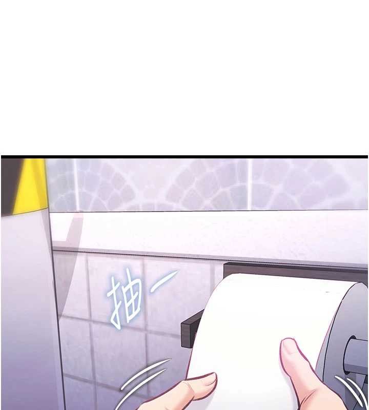 特色新视界第20話-母狗們如廁中