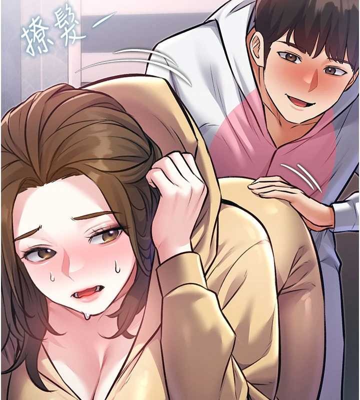 特色新视界第20話-母狗們如廁中