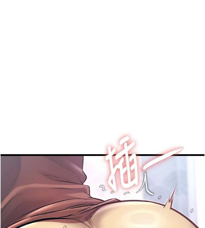 特色新视界第20話-母狗們如廁中