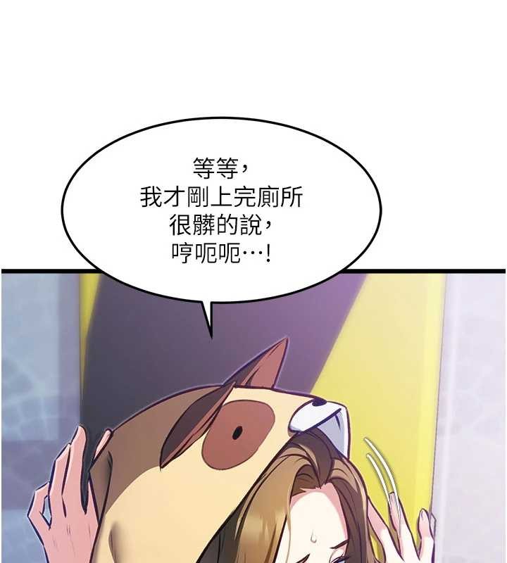 特色新視界第20話-母狗們如廁中