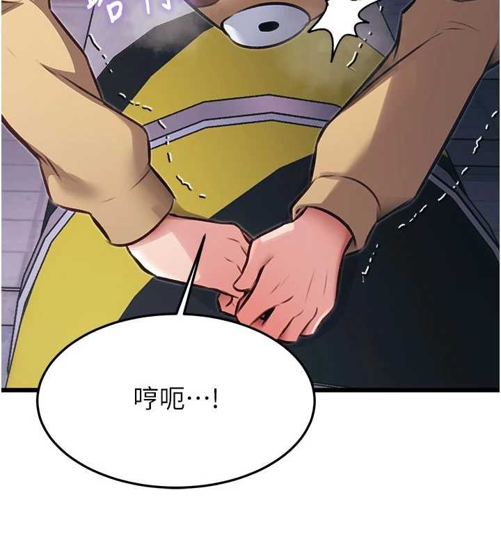 特色新視界第20話-母狗們如廁中