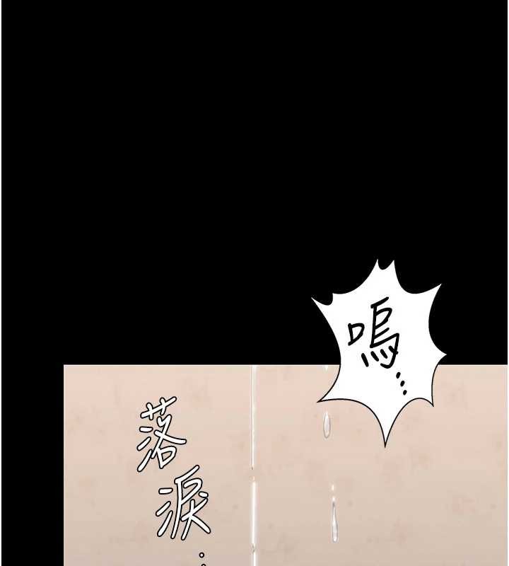 守護妳第13話-檢察官出身的高級妓女