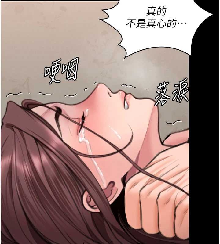 守护妳第13話-檢察官出身的高級妓女