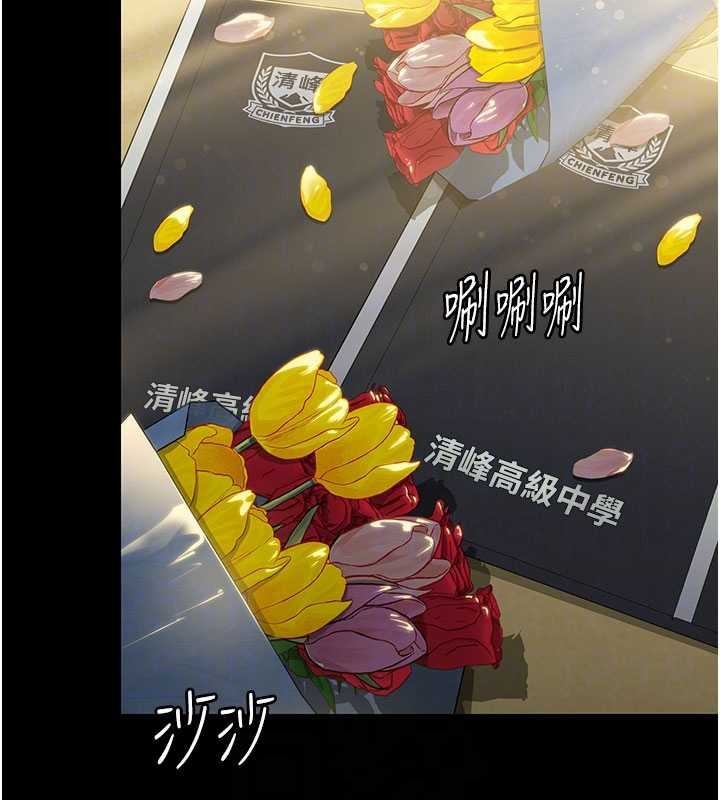 守护妳第13話-檢察官出身的高級妓女