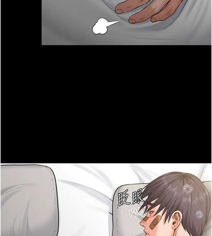 守護妳第13話-檢察官出身的高級妓女