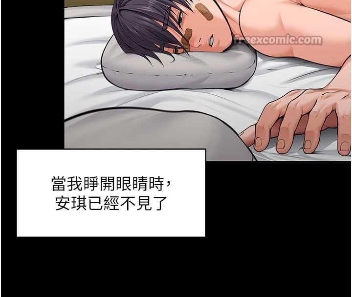 守护妳第13話-檢察官出身的高級妓女