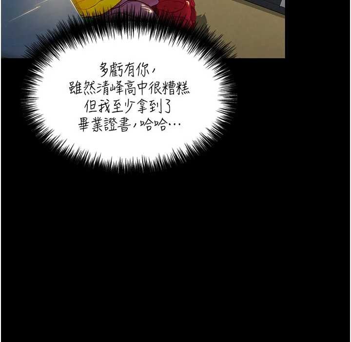 守护妳第13話-檢察官出身的高級妓女