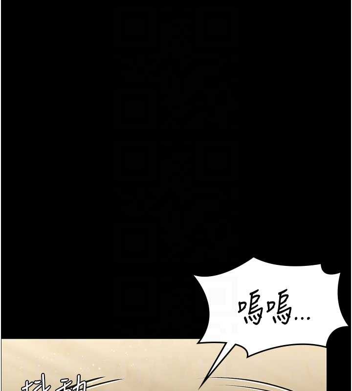 守護妳第13話-檢察官出身的高級妓女