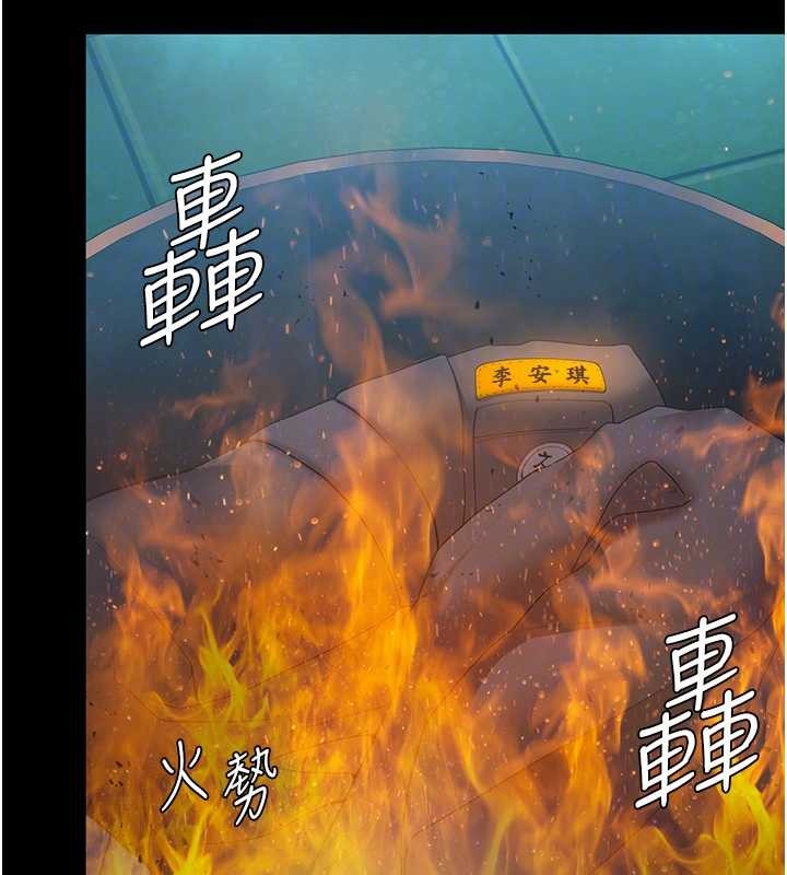 守护妳第13話-檢察官出身的高級妓女