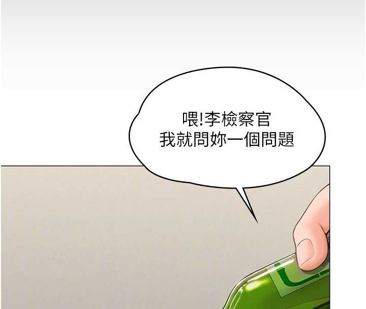 守護妳第13話-檢察官出身的高級妓女