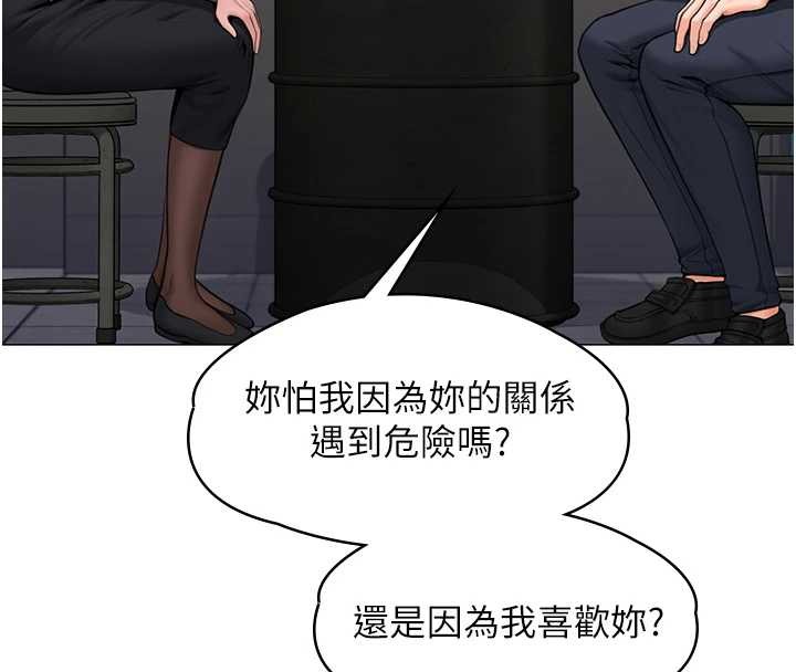 守护妳第13話-檢察官出身的高級妓女