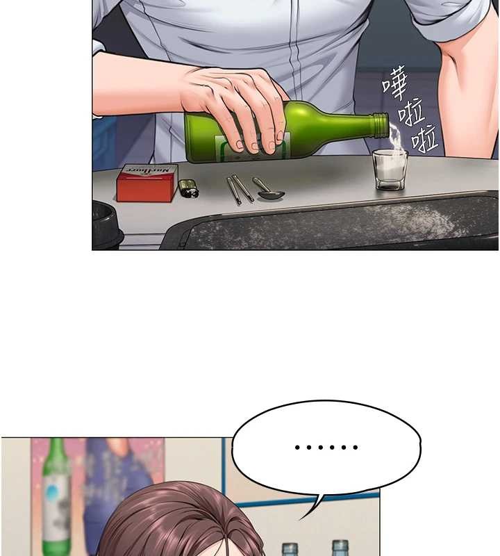 守護妳第13話-檢察官出身的高級妓女