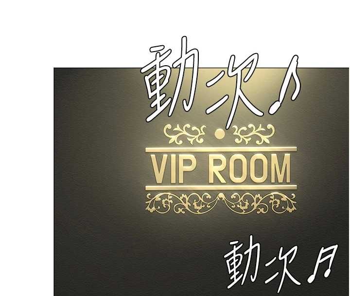 守护妳第13話-檢察官出身的高級妓女