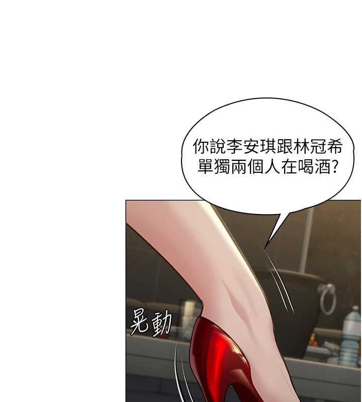 守護妳第13話-檢察官出身的高級妓女