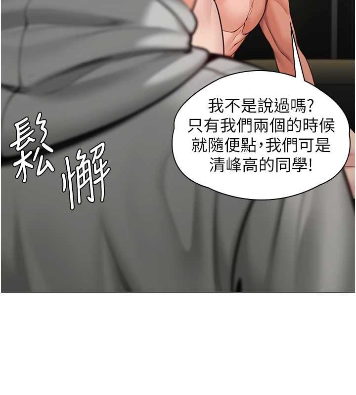 守护妳第13話-檢察官出身的高級妓女