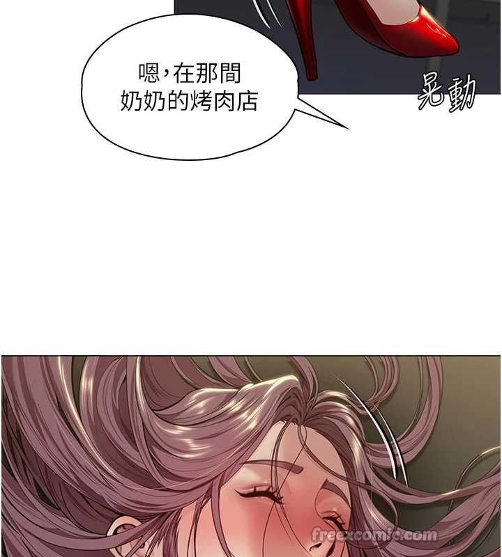 守护妳第13話-檢察官出身的高級妓女