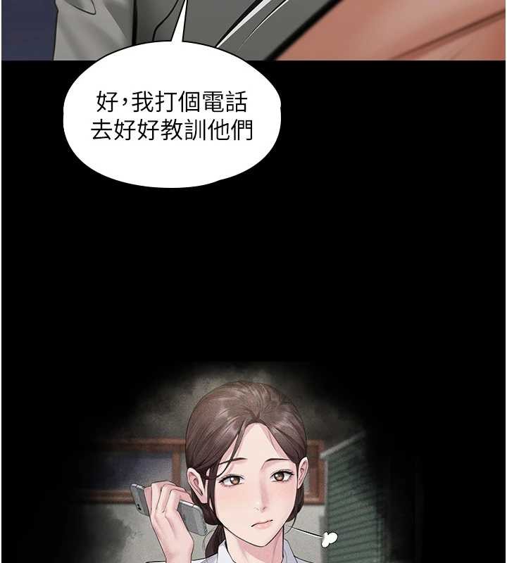 守護妳第13話-檢察官出身的高級妓女