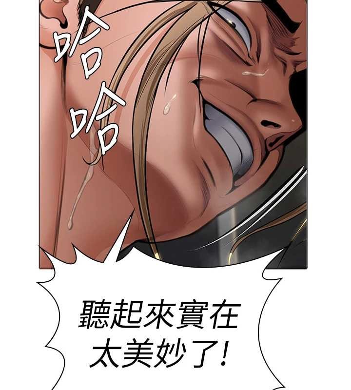 守护妳第13話-檢察官出身的高級妓女