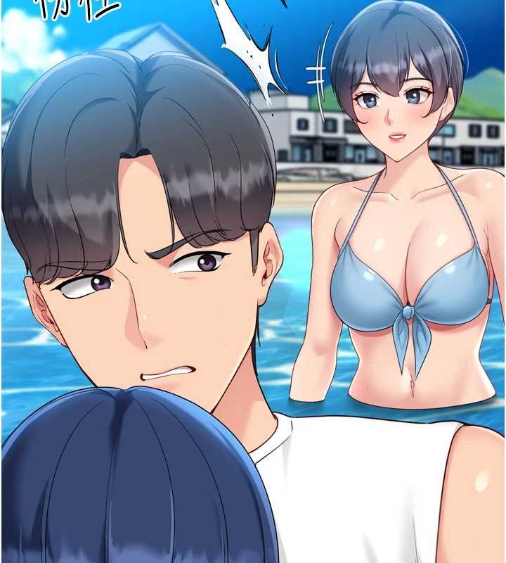 Setup!排球少女第78話-享受在海邊被硬來的感覺