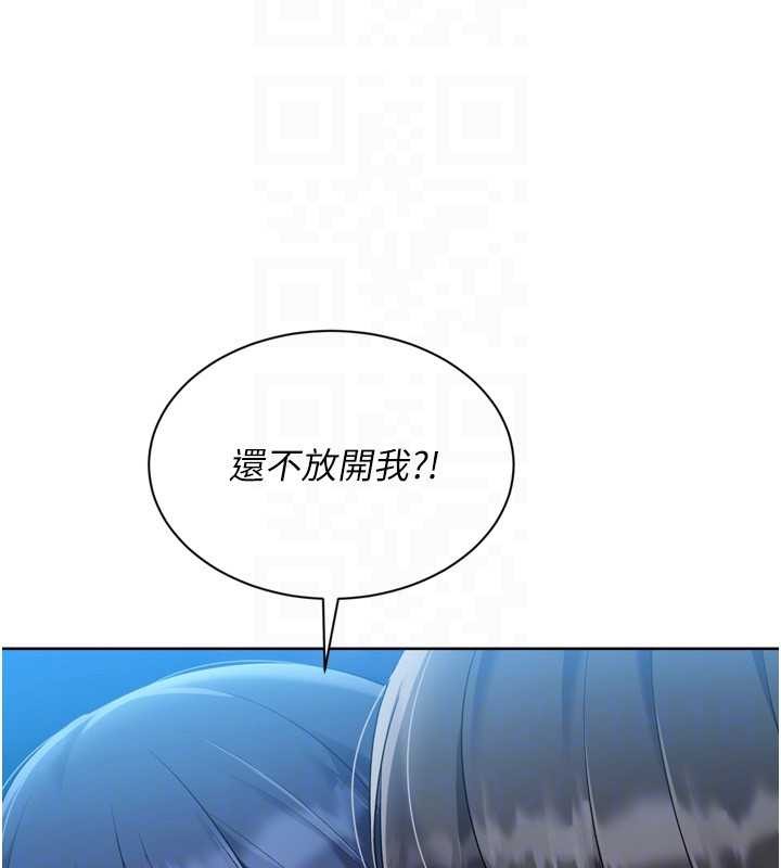 Setup!排球少女第78話-享受在海邊被硬來的感覺