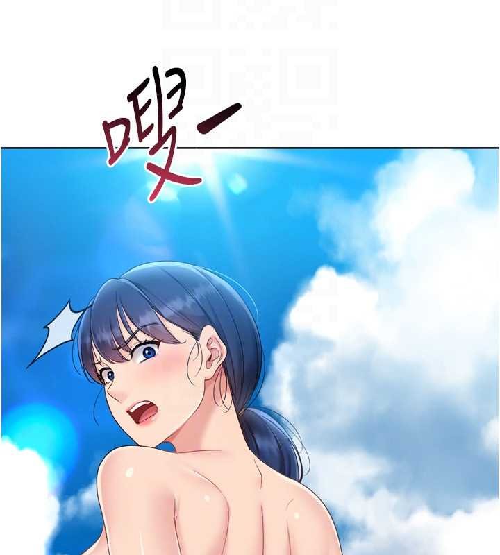 Setup!排球少女第78話-享受在海邊被硬來的感覺