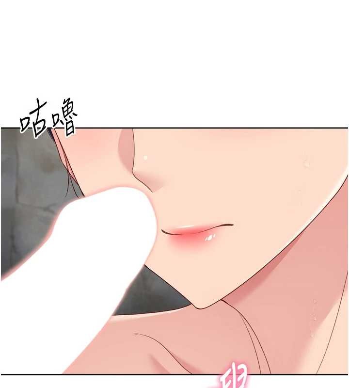 Setup!排球少女第78話-享受在海邊被硬來的感覺