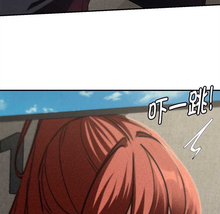 危险同学会第98話