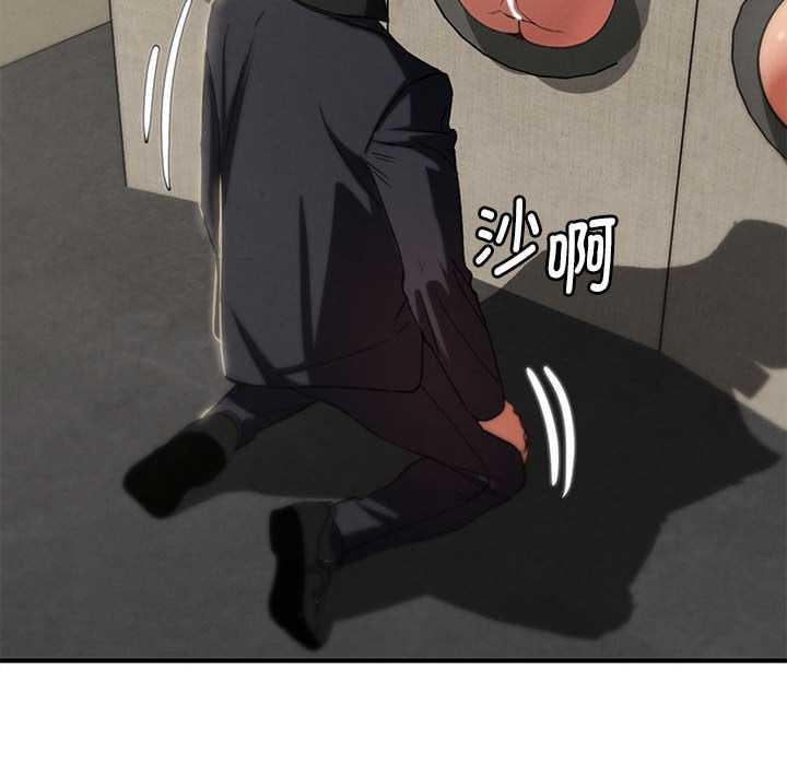 危险同学会第98話