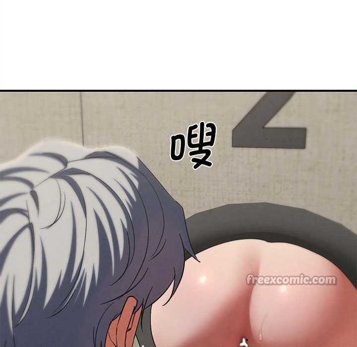 危险同学会第98話