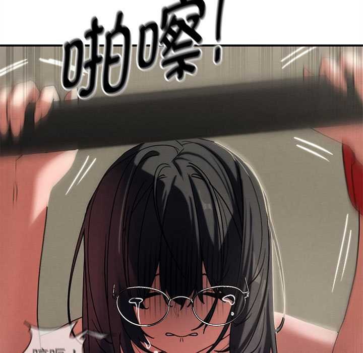 危险同学会第98話