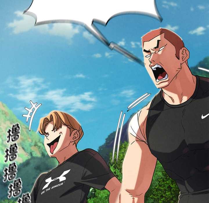 危险同学会第98話